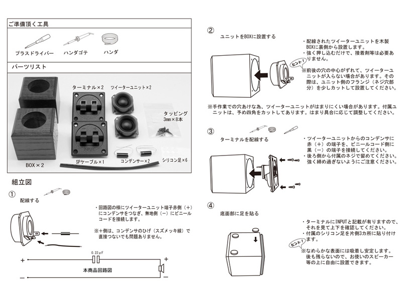 シルバーピーチ orion HCCA スーパーツイーター 2個 - 通販 - eldror.co.il